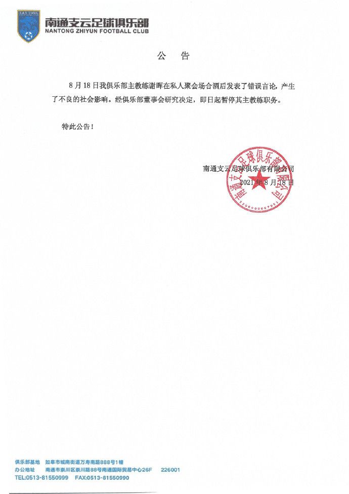 国米也可能会引进一名右边后卫，让达米安踢中后卫的位置。